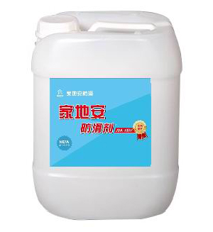同質磚防滑