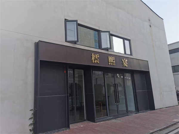 南京智能制造新都市產業園地面防滑處理