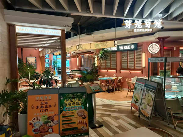 2芽籠芽籠新加坡美食餐廳上海環貿廣場店