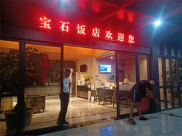 杭州寶石飯店地面防滑