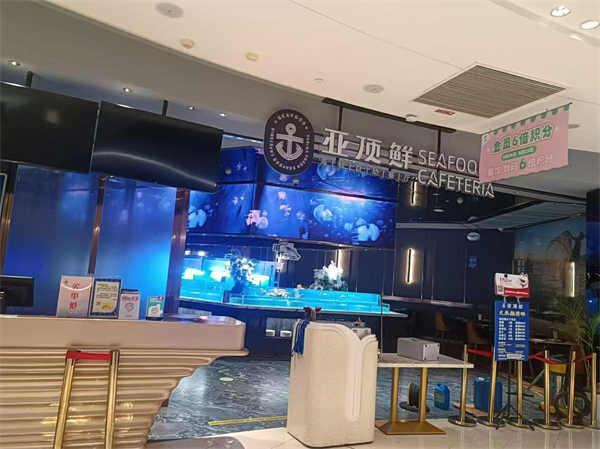 杭州市亞頂鮮海鮮自助餐廳連鎖地面防滑