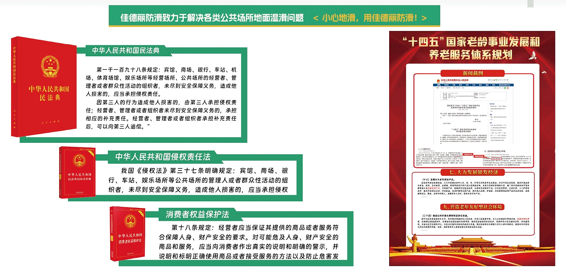 1710126066131806.png 公司簡介3.png